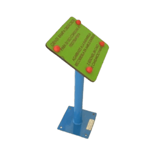 ATRIL MOD. ATRIL HPL - Ref. 9006