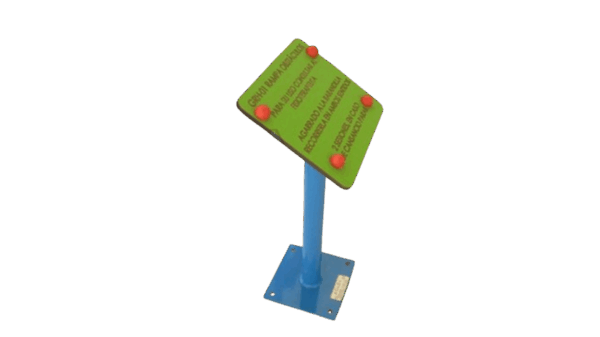 ATRIL MOD. ATRIL HPL - Ref. 9006